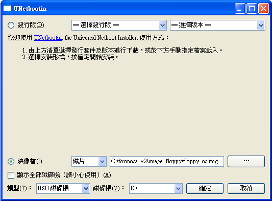 VIRTUALBOX
